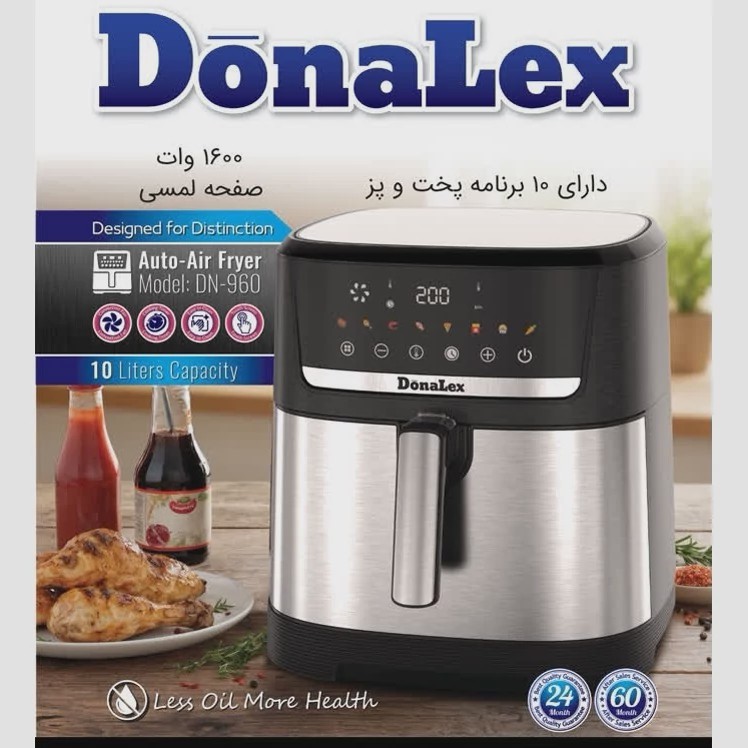 سرخ کن بدون روغن 10 لیتر دونالکس مدل DN-960 با ضمانت 24 ماهه ارسال رایگان