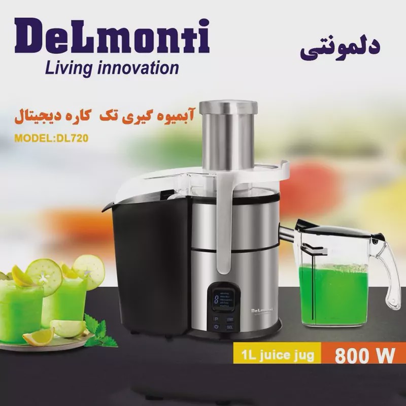 آبمیوه گیری تک کاره دیجیتال دلمونتی مدل 720 با ارسال رایگان