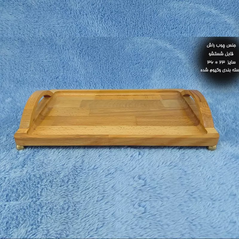 سینی چوبی 36 سانت دسته دار MGM کد 11046 با چوب راش گرجستانی