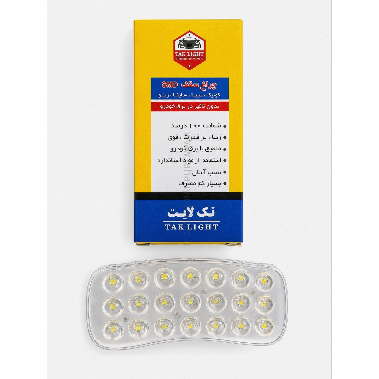 چراغ سقف لنزی ساینا، کوئیک، تیبا و ریو برند TAK LIGHT
