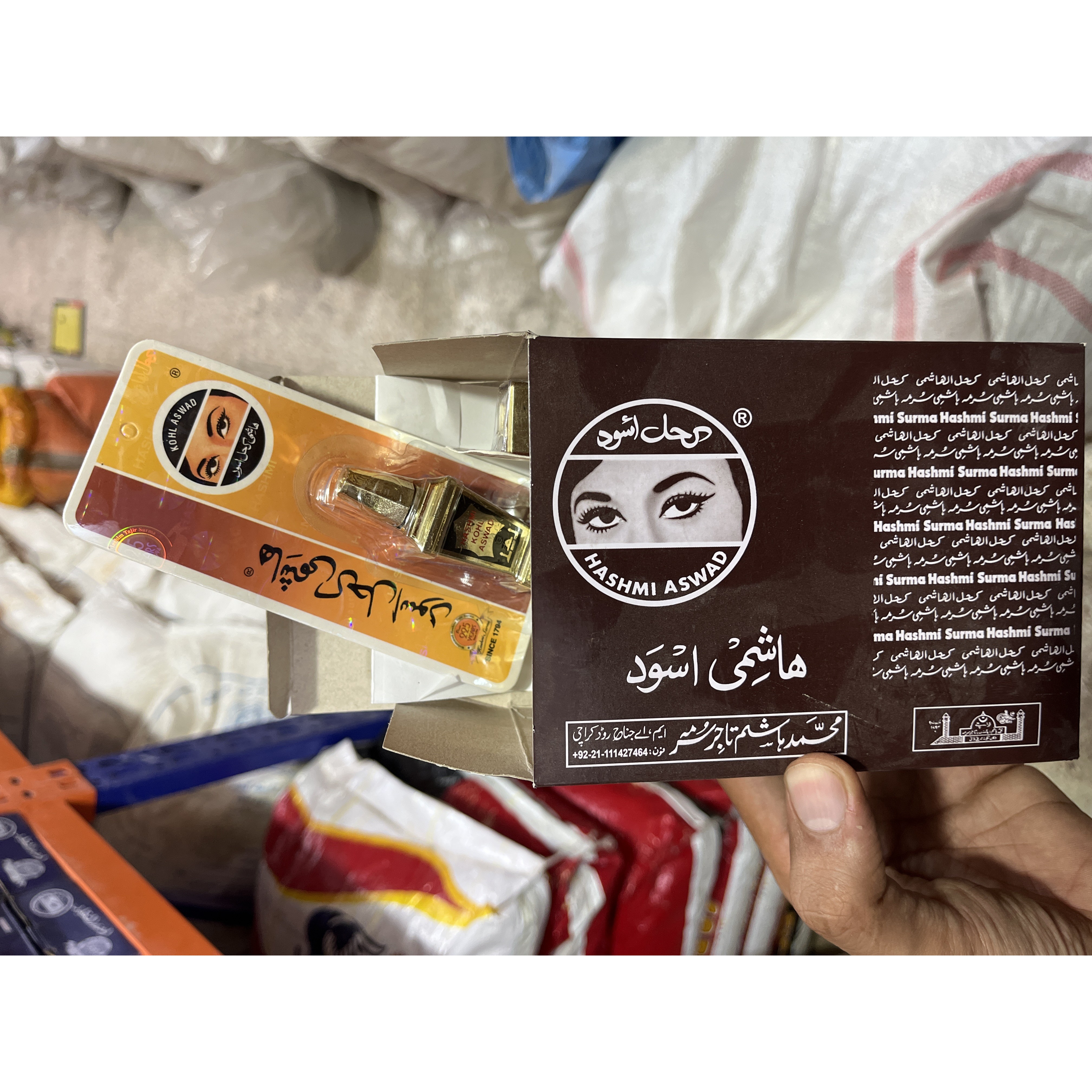 سورمه هاشمی ترکیبی سنتی برای آرایش و زیبایی چشم