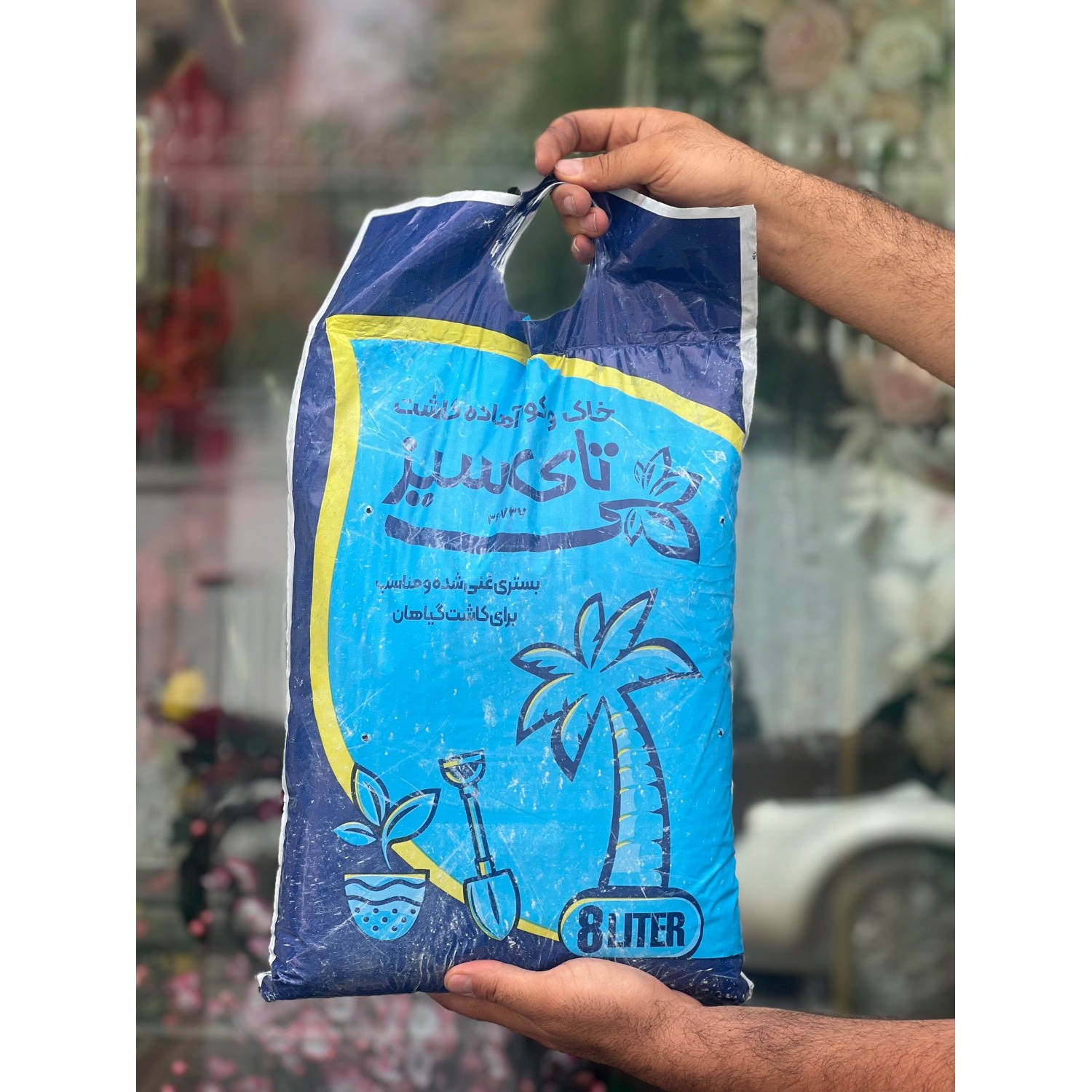 خاک مخصوص گیاهان اپارتمانی اماده کاشت برند تای سیز 8لیتری