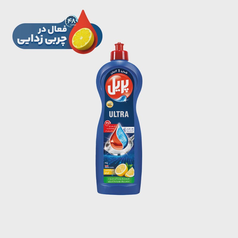 مایع ظرفشویی پریل با رایحه لیمو - 1000 گرمی