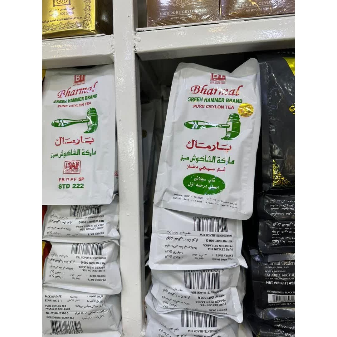 چای چکش سبز