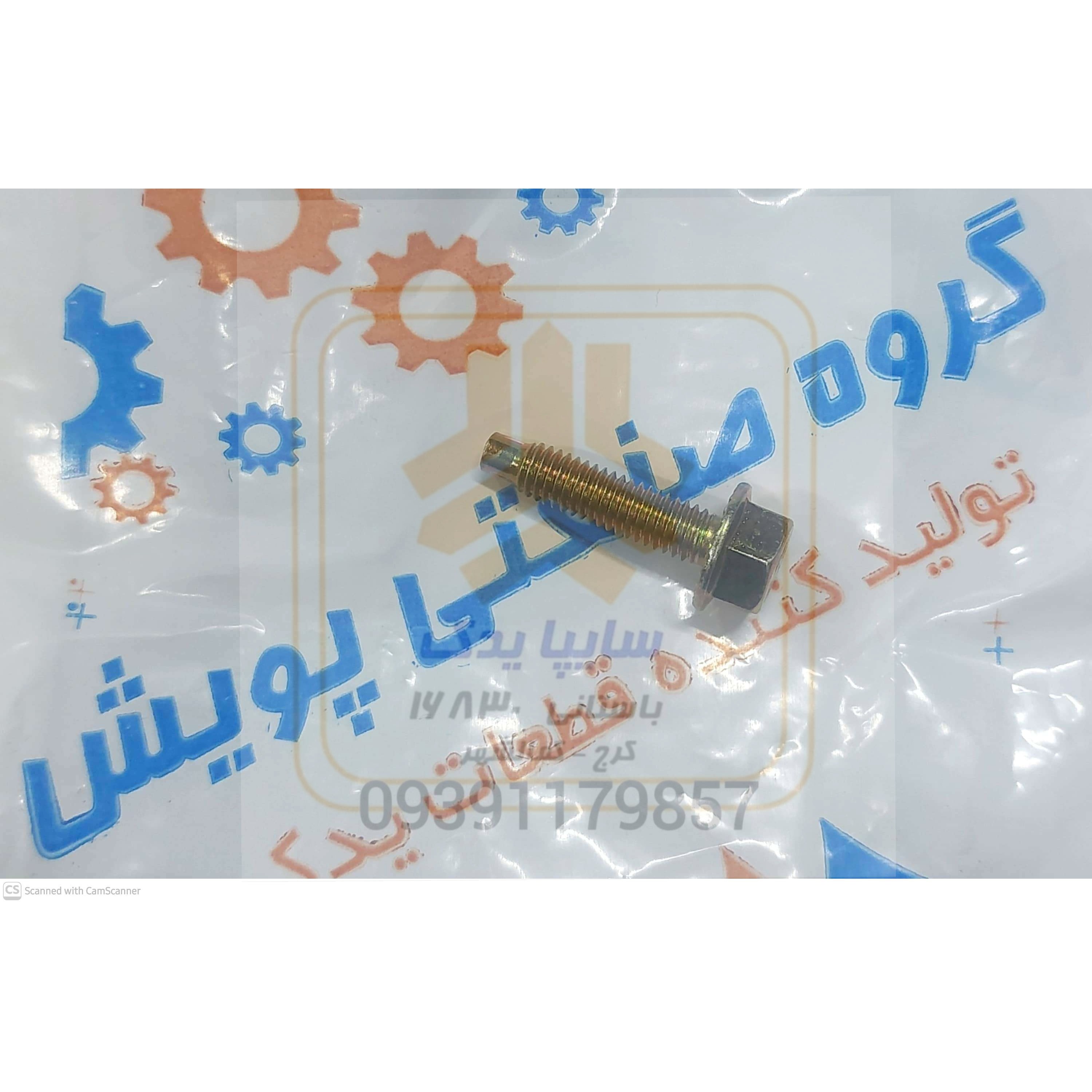پیچ در سوپاپ(25 6) پراید قدیم 1269M