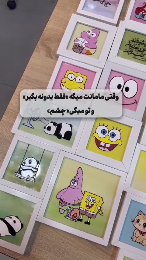 تابلو ویترای باب اسفنجی و پاتریک