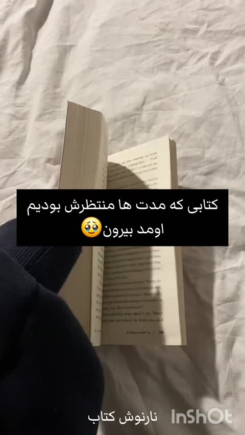 کتاب قطار نیمه شب - مت هیگ - میلکان