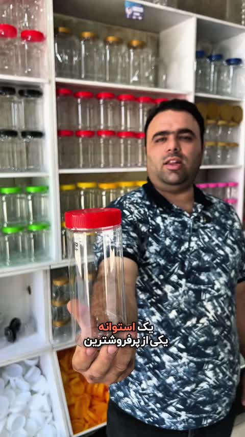 جار یک استوانه