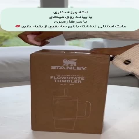 ماگ استنلی دسته دار اورجینال وارداتی ماگ دوجداره نی دار ضد نشت برای سفر، خودرو و باشگاه