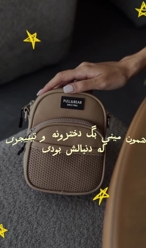 کیف اسپرت دخترانه جدید خاص با کیفیت 
