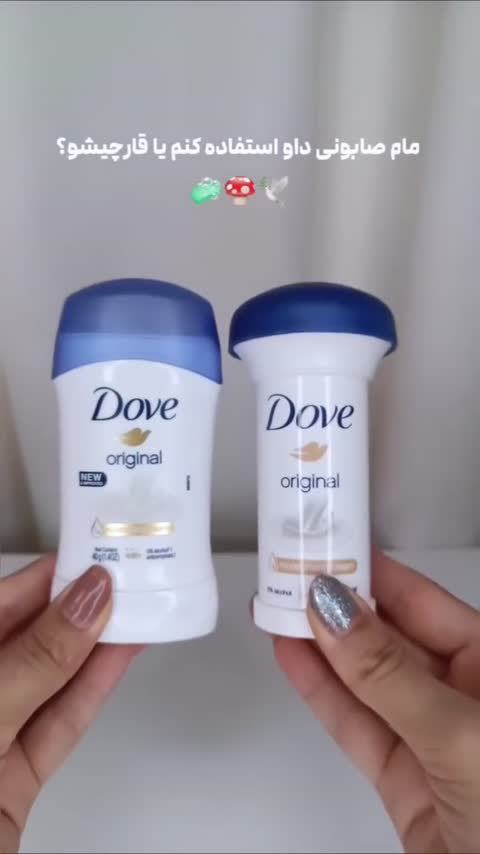مام صابونی داو به شرط اصل مام داو استیکی ضد تعریق اصل