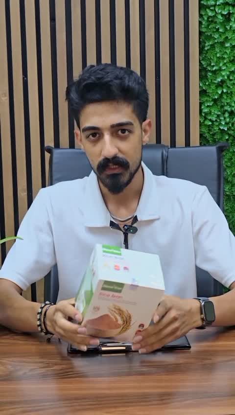 سبوس(لایه دوم برنج قهوه ای) 