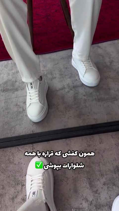 کفش ونس سفید درجه یک دور دوخت 
