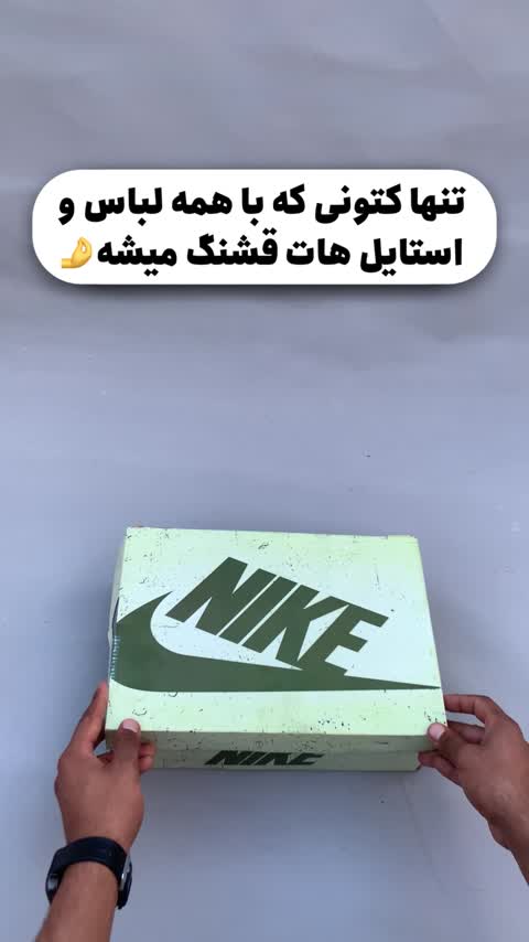 کتونی مردانه ونس سفید برشکا جنس خارجی سایز 40-44
