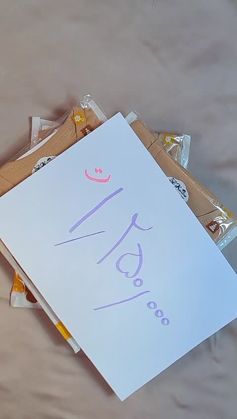 سِت تیشرت و شلوارک لبوبو