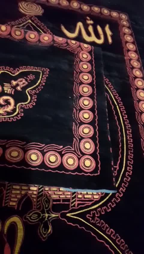 سجاده بزرگ و جانماز جیر