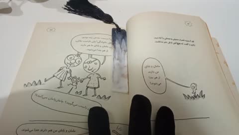 بوکمارک رزینی سایز کوچک 1