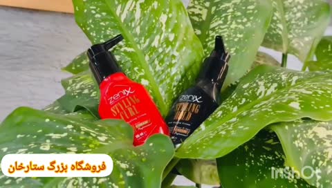 کرم موی فر کننده زنیکس محصول کشور ترکیه حجم 115 میل