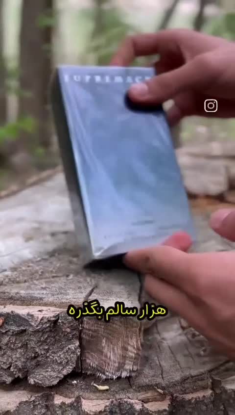 سوپر ماسی اینسنس مشابه أمواج اینترلود