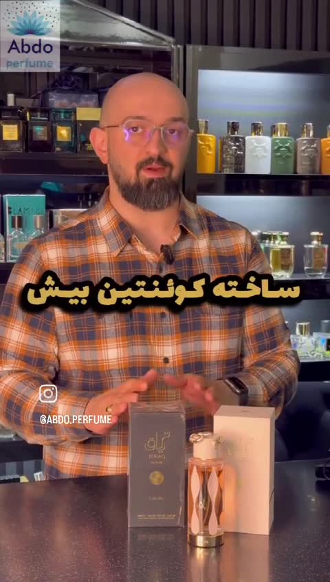 تریاق مشکی مشابه کوئنتین بیش به شرط اصالت کالا با کد فعال