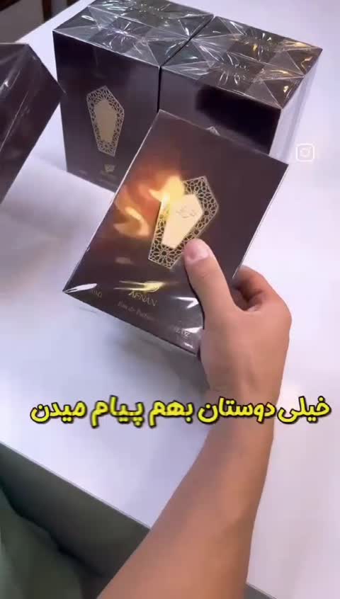 تراثی قهوه ی مشابه ایسن لورن تاکسیدو به شرط اصالت کالا و بارکد فعال 