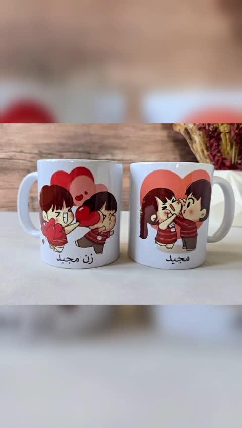ست ماگ عاشقانه 2