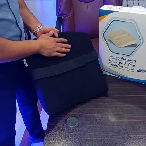 بالشتک طبی دوکاره پشتی و نشیمنی