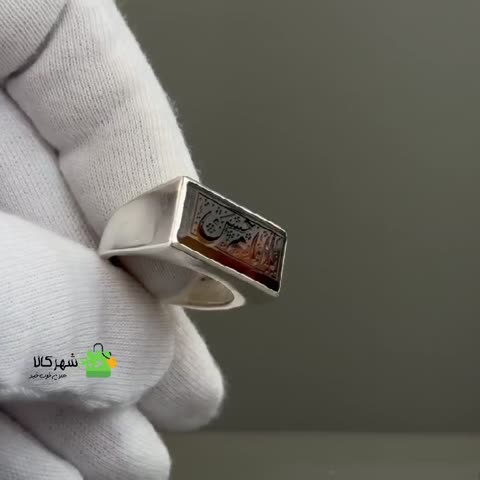 انگشتر مردانه جزع یمنی 