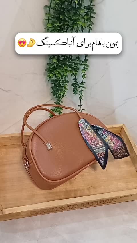 کیف دستی دوشی شالدار چرم شرانگ باکیفیت