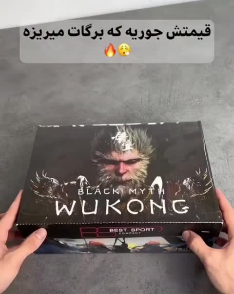 کفش نایک مانستر مشکی Manester