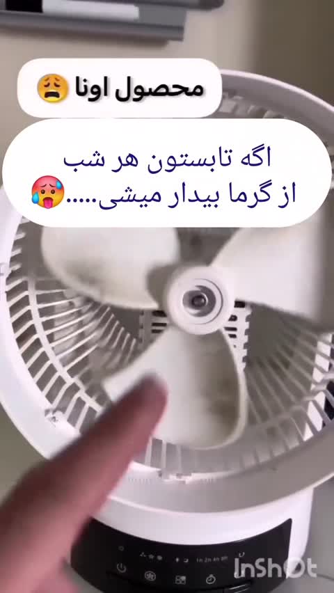 پنکه شارژی مدل مه پاش LED دار YT M 2052 ظرفیت 3600 میلی آمپر ساعت