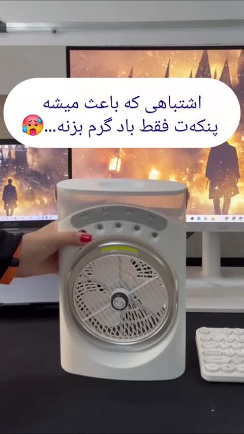 پنکه شارژی مدل مه پاش LED دار YT M 2052 ظرفیت 3600 میلی آمپر ساعت