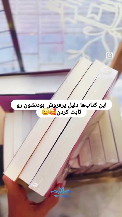 کتاب ملت عشق از نشر ققنوس