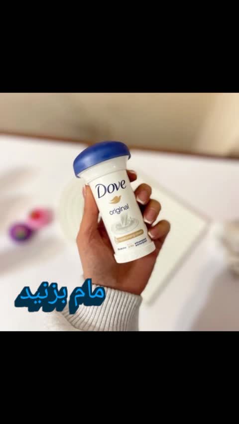باری اسپلش کالیستا