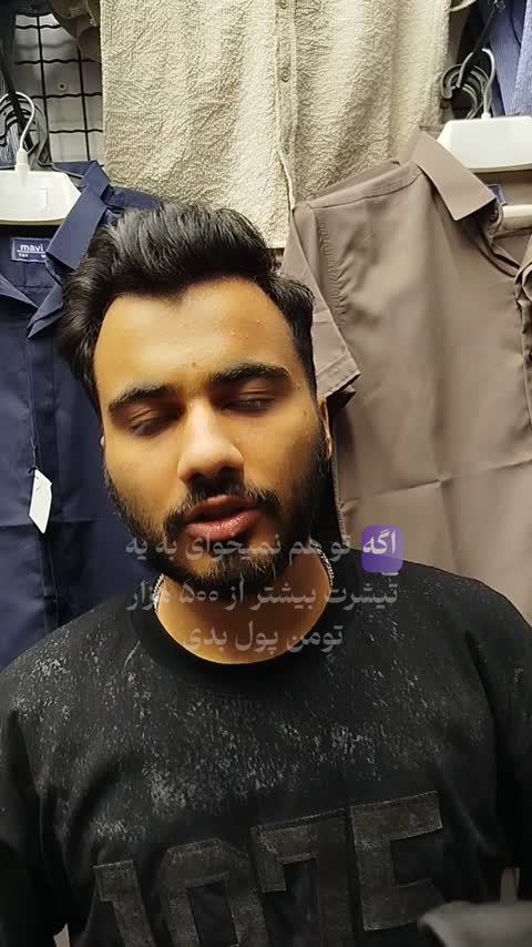 تیشرت کبریتی ساده و شیک مردانه