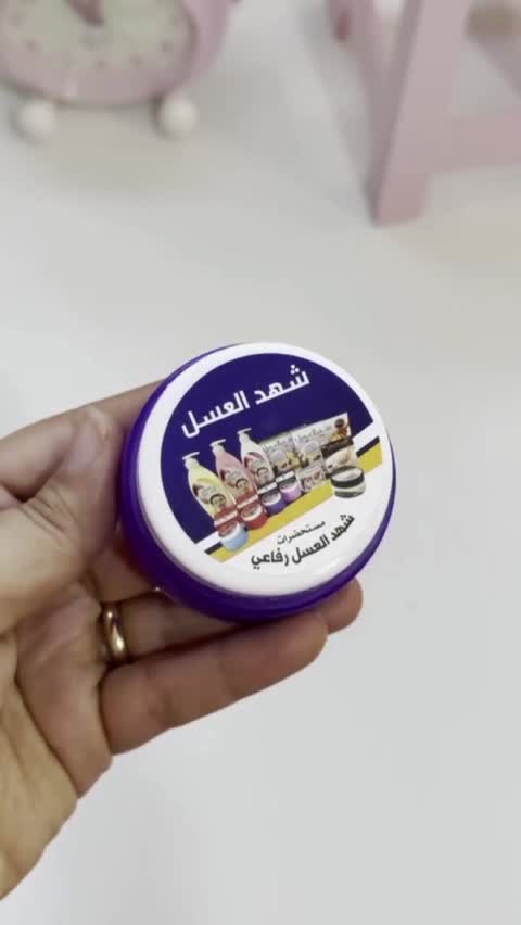 مام کرمی شهدالعسل اصل