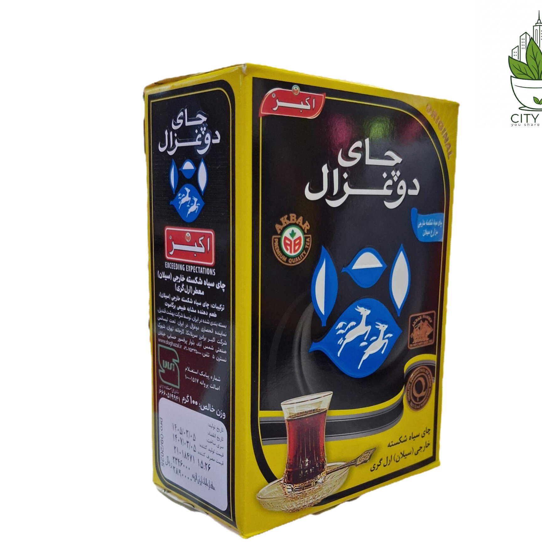 چای سیاه شکسته سیلان ارل گری 100 گرمی-دوغزال