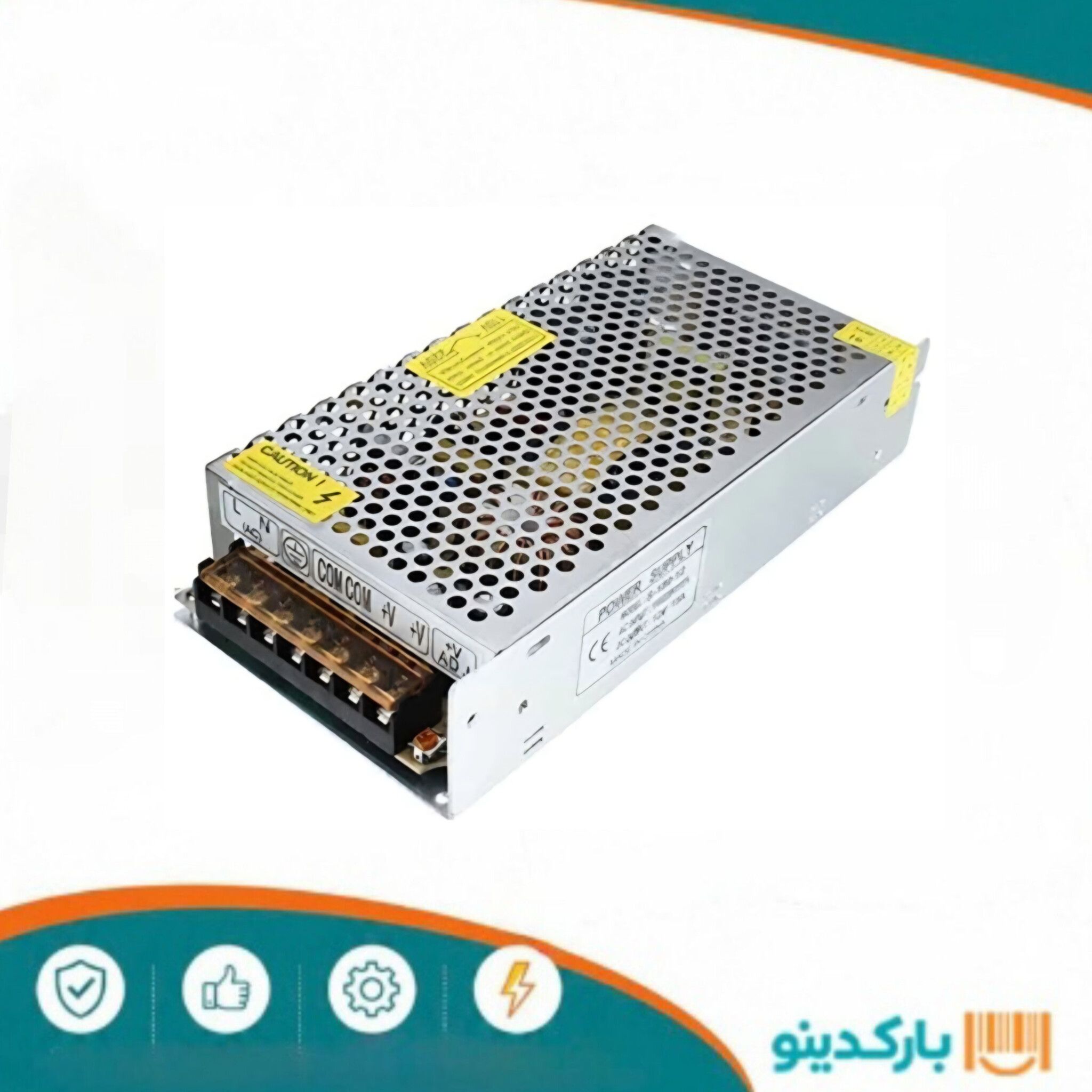 سوییچینگ 20 آمپر
