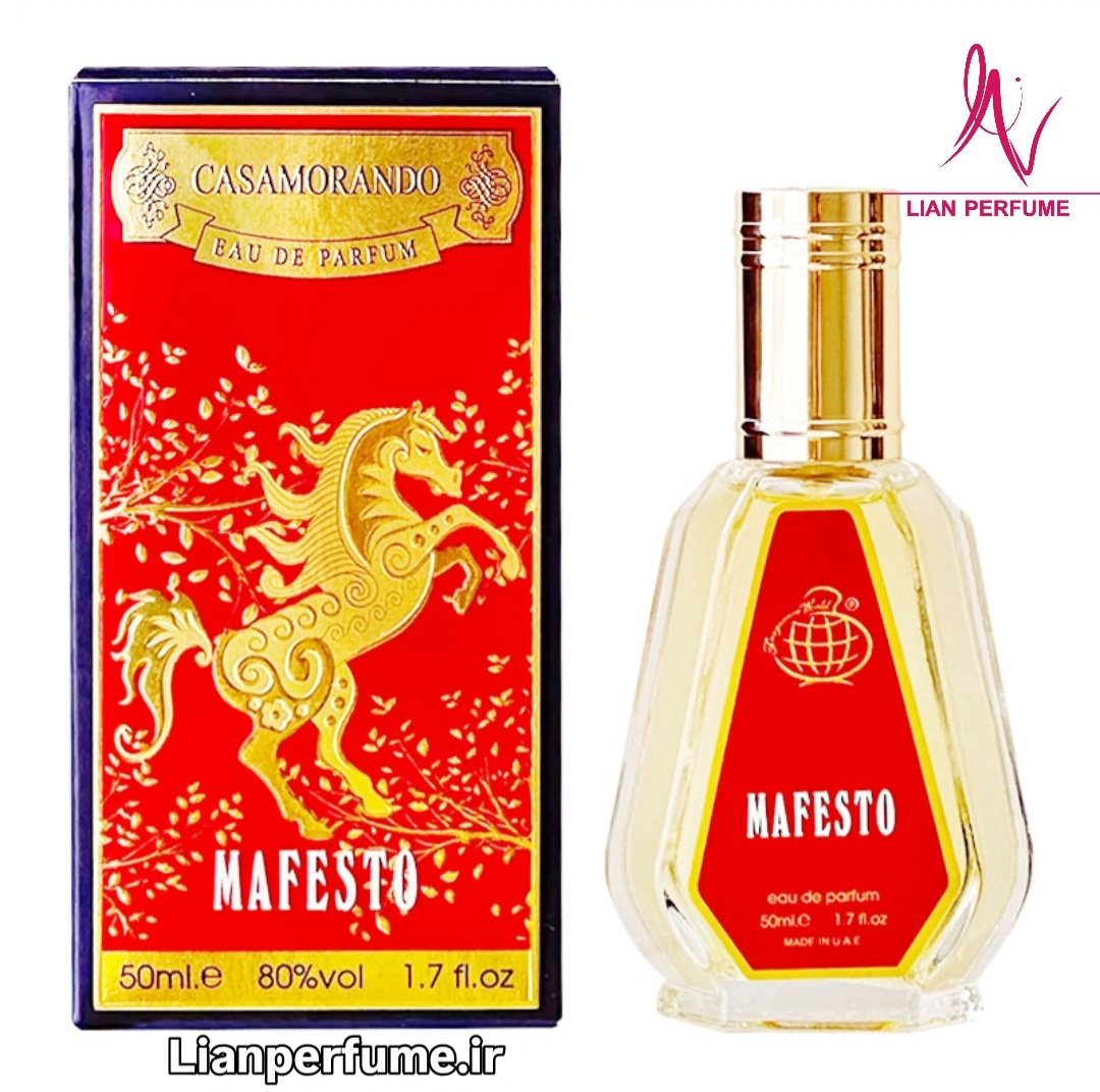 عطر ادکلن 50 میل فراگرنس ورد کازاموراتی مفیستو آبی FRAGRANCE WORLD 50 ML CASAMORANDO MAFESTO