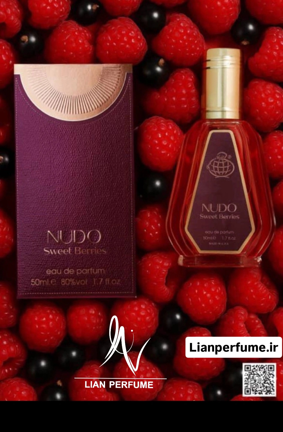 عطر ادکلن 50 میل فراگرنس ورد مدل نودو سوئیت بریس FRAGRANCE WORLD 50ML NUDO SWEET BERRIES