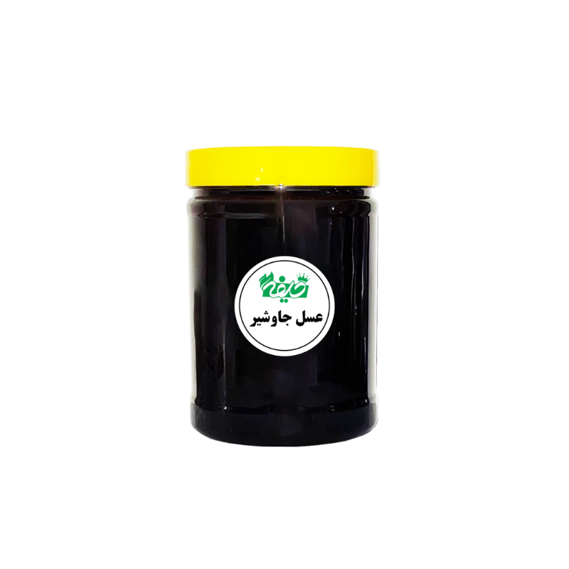 عسل جاوشیر خلیفه