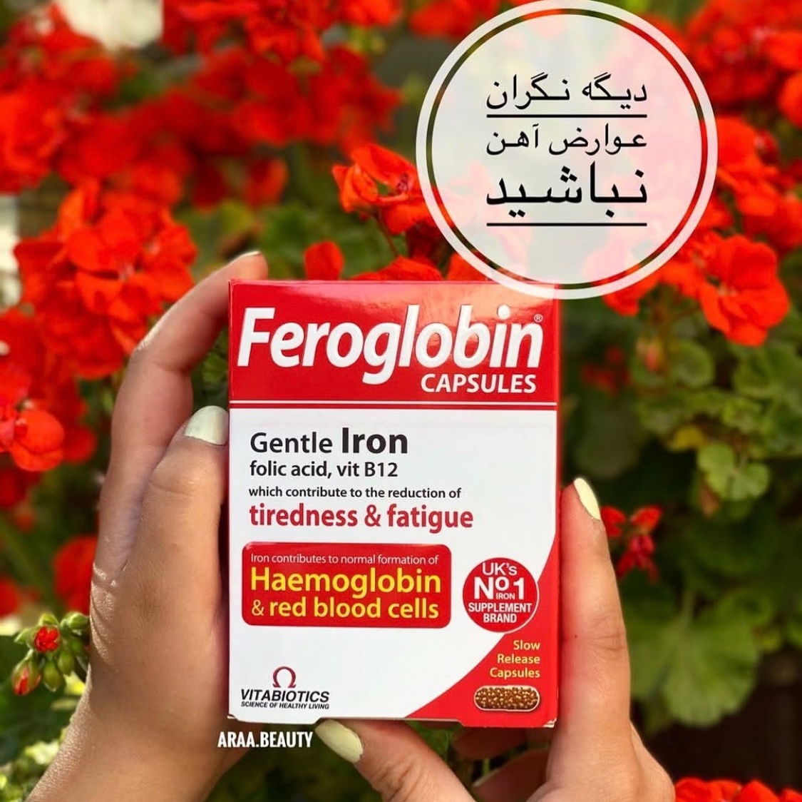 کپسول فروگلوبین ویتابیوتیکس Feroglobin Vitabiobitics ارسال به کل ایران رایگان