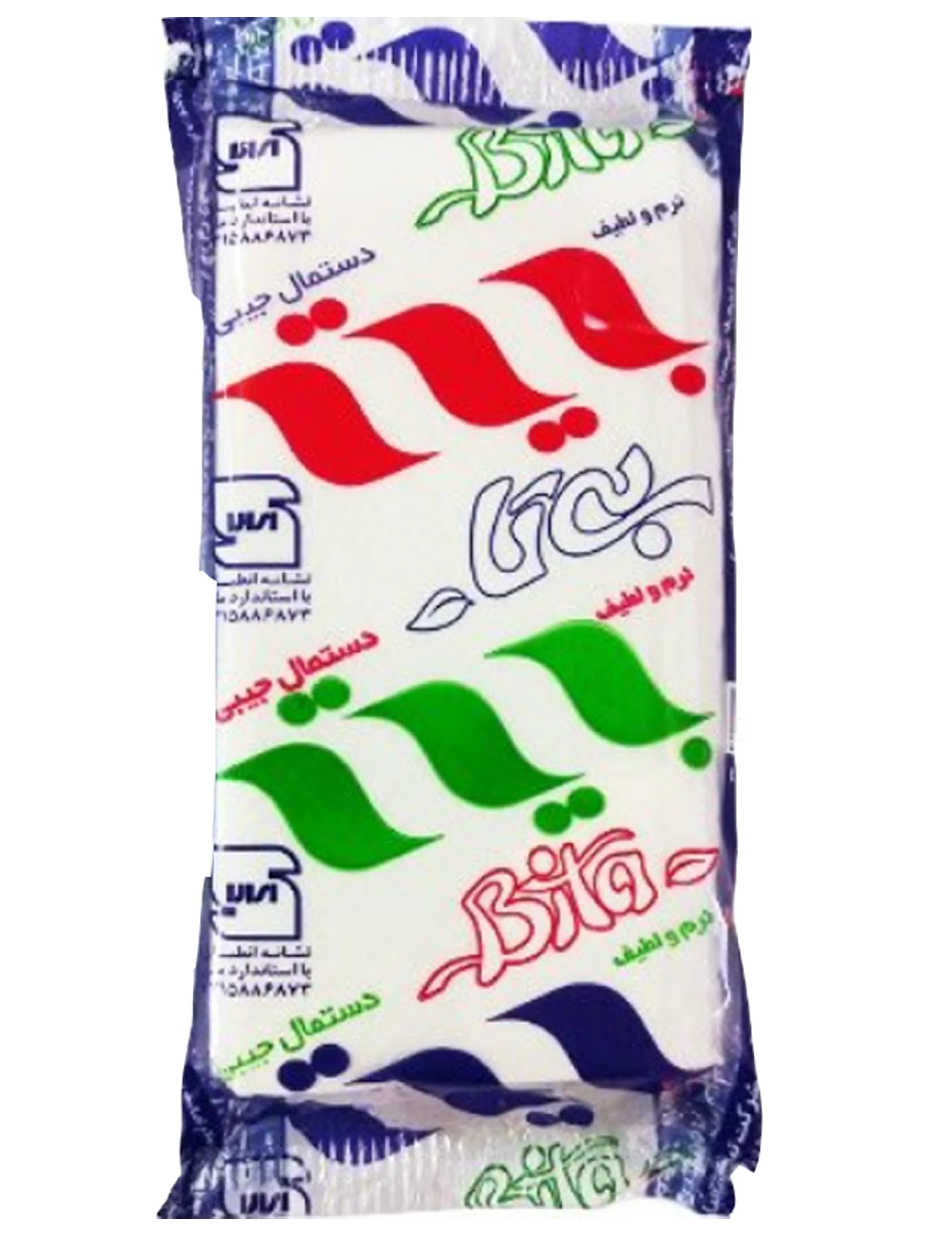 دستمال کاغذی جیبی