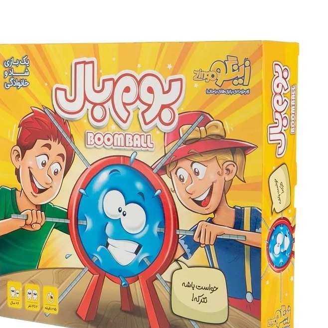 بازی فکری بوم بال برند زینگو