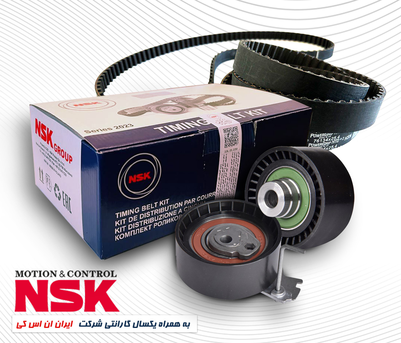 کیت کامل تسمه تایم پژو 206 تیپ 5 (TU5) برند NSK