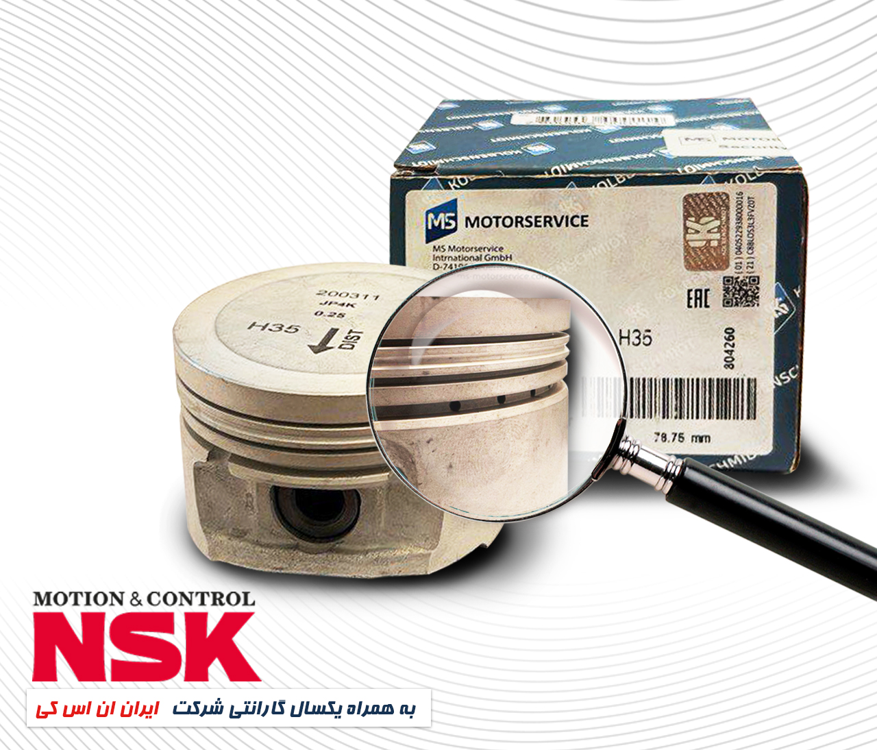 پیستون تعمیر اول (0.25) پژو 206 تیپ 5 (TU5) برند کلبن اشمیت