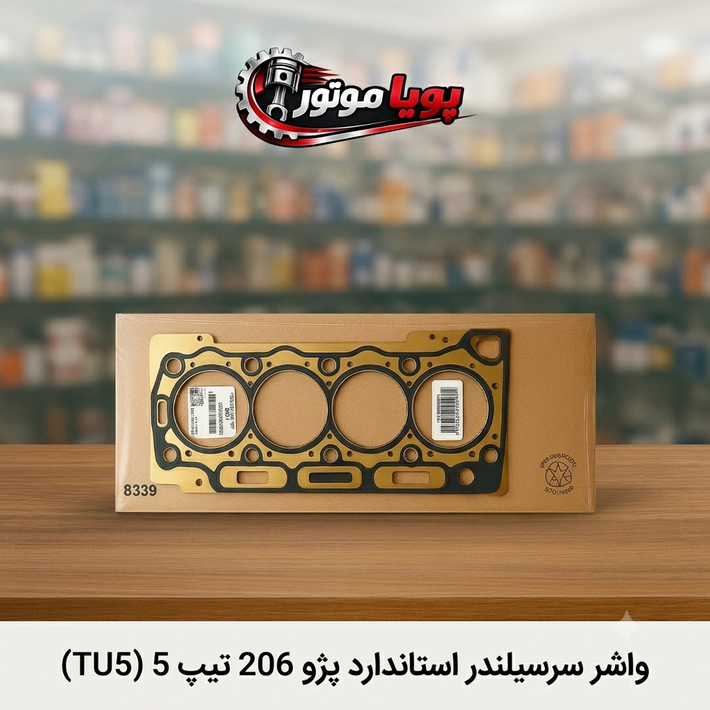 واشر سر سیلندر میلور استاندارد مناسب برای پژو 206 تیپ 5