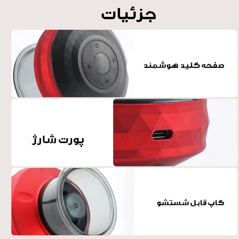 بادکش برقی درمانی