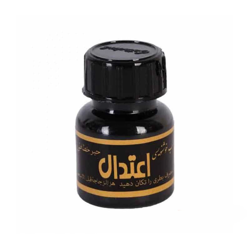 مرکب کوچک مشکی اعتدال