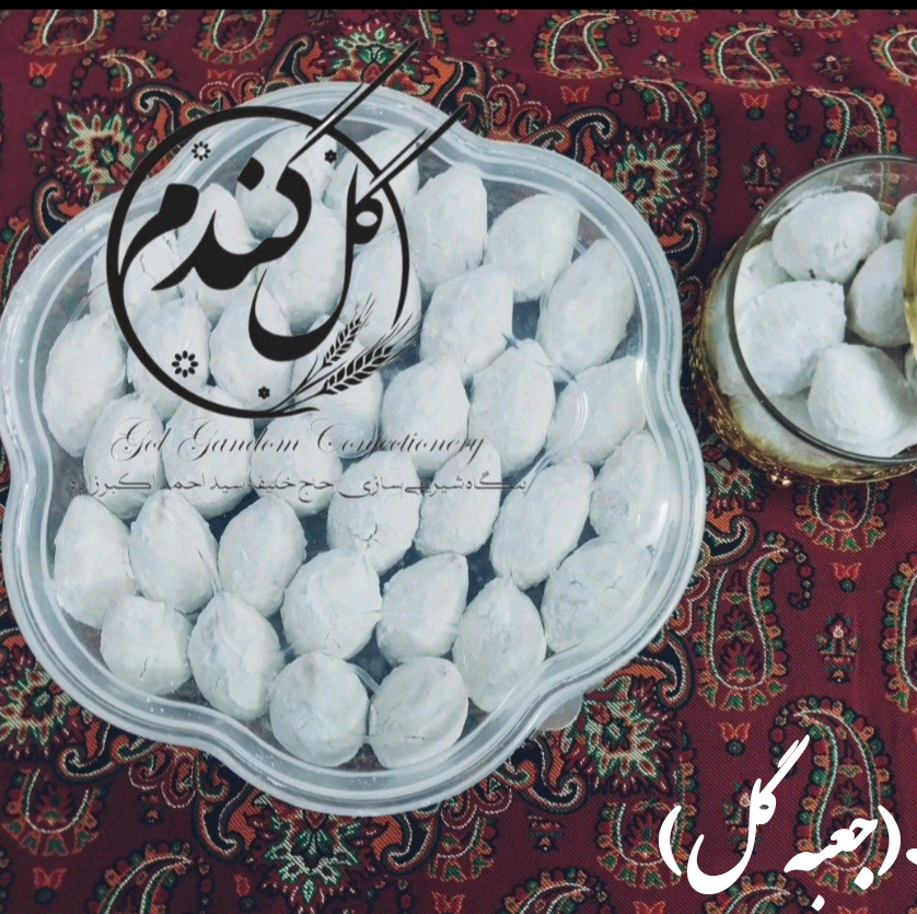 قطاب جعبه گل